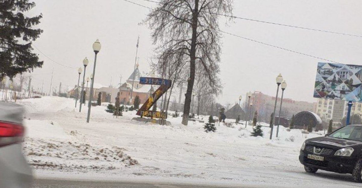 nexta_tv's tweet image. Unknown persons spilled yellow and blue paint on a Z-installation in #Kaluga.