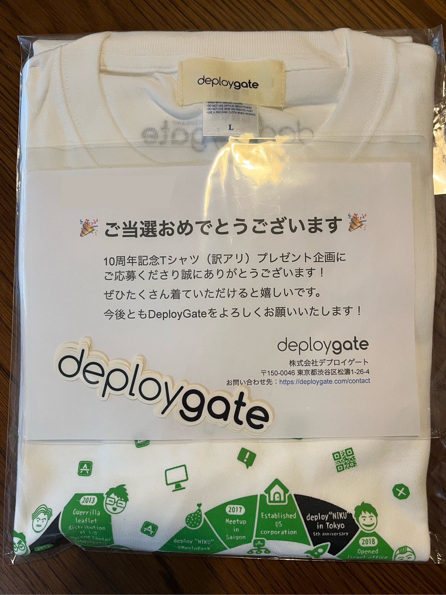 Horie1024's tweet photo. #DeployGate さんからTシャツを頂きました!ありがとうございます😊 https://t.co/JlY5vQEidj