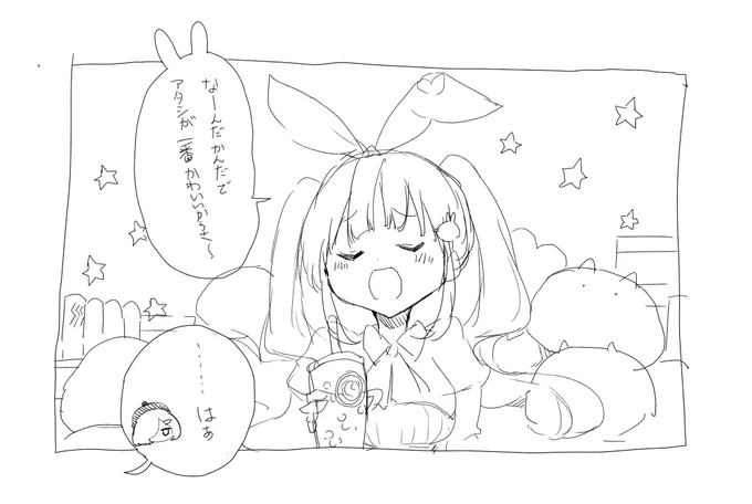 美々兎🐰 