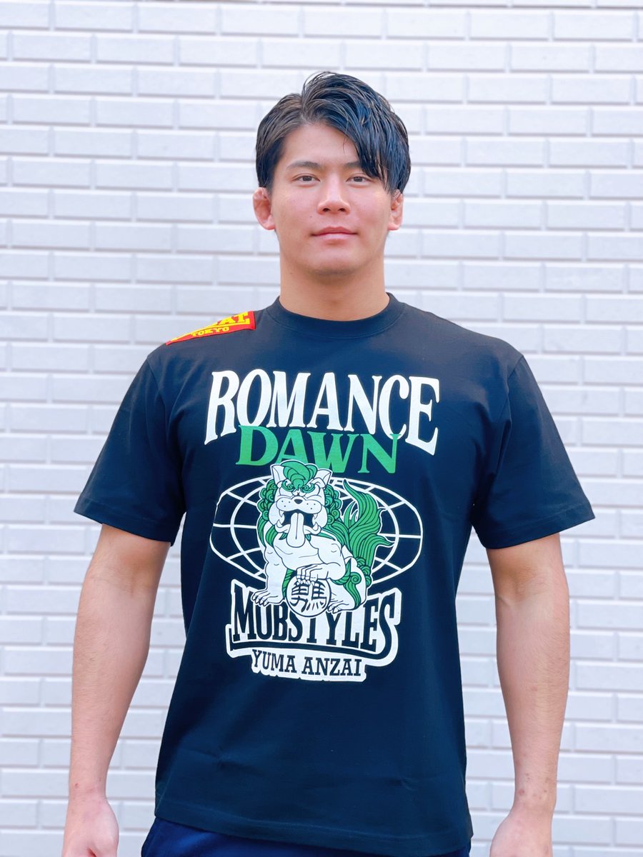 新商品情報] 2.26前橋大会より発売！ 【新商品名】安齊勇馬