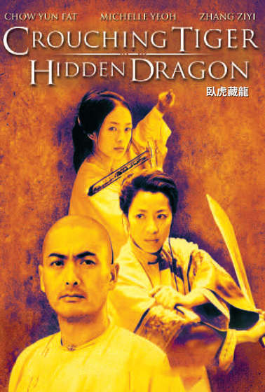 The latest @FITWR episode talked about why Crouching Tiger, Hidden Dragon wasn't a box office success in China. It reminds me of a time that's so different from now.