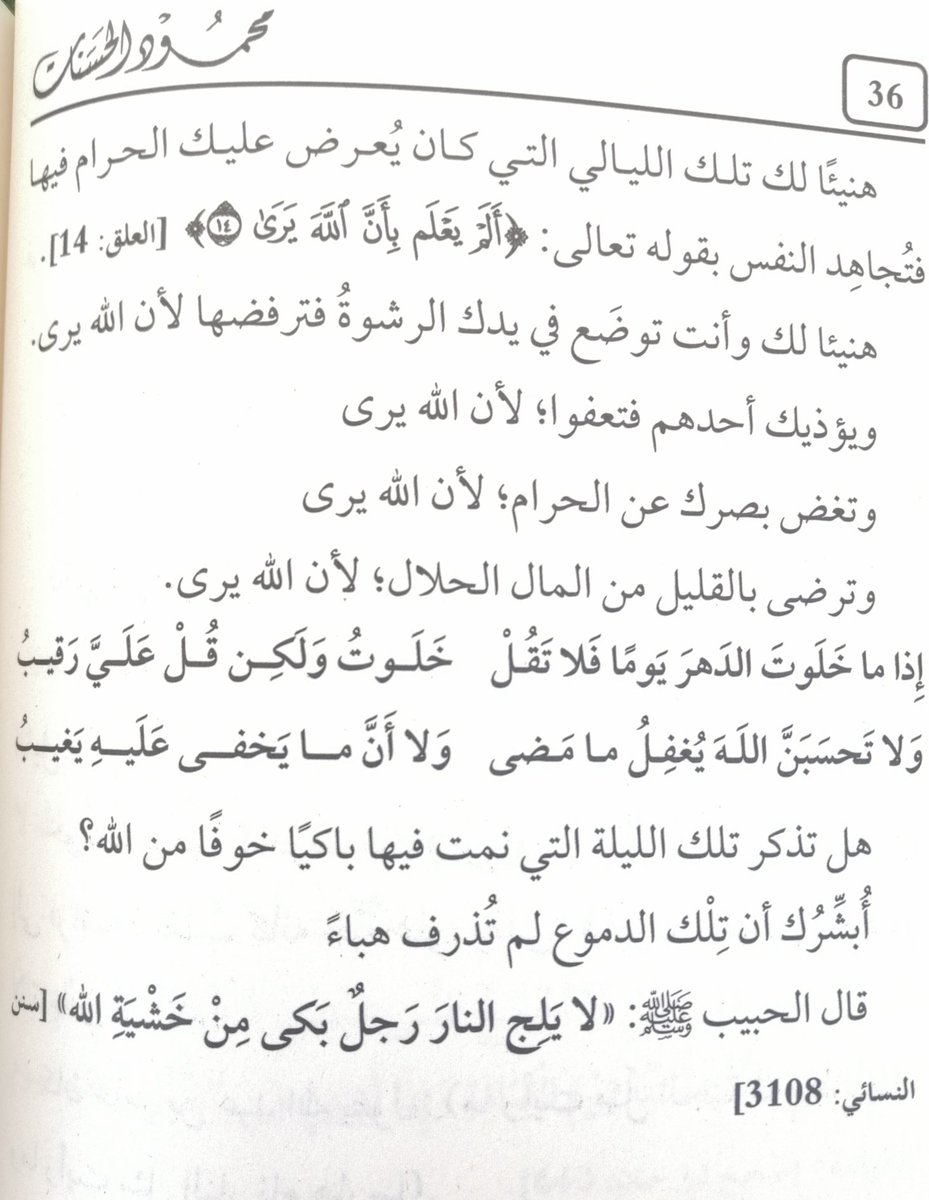 kalid_alshli's tweet photo. يقول أحدهم : من أهداني كتُباً أزددت له حباً.
شكراً للمؤلف على الإهداء وشكراً لولدي الأزهر وجزاكم الله خيرا https://t.co/vGMfEyWynz