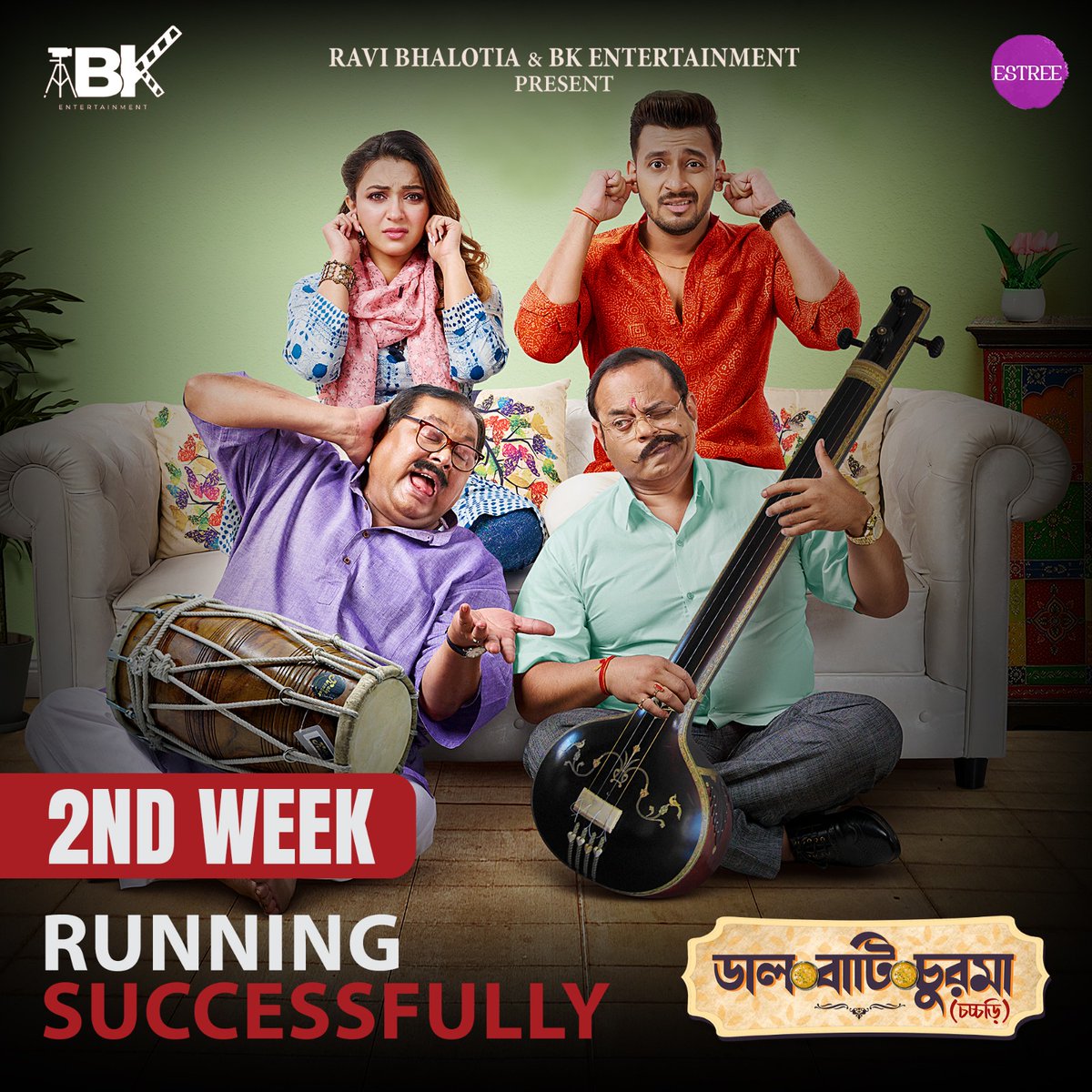 BK Entertainment (@bk_entofficial) on Twitter photo #DaalBaatiChurmaChacchori enters its 2nd week at the Box-Office Successfully...
Don't miss to watch the Movie and Book your tickets now : in.bookmyshow.com/kolkata/movies…
<a href="/bonysengupta/">Bonny</a> | <a href="/KoushaniMukher1/">Koushani Mukherjee</a> | <a href="/Ravibhalotia24/">Ravi bhalotia</a> | Haranath Chakraborty| ESTRI | <a href="/BK_EntOfficial/">BK Entertainment</a> #DaalBaatiChurmaChacchori enters its 2nd week at the Box-Office Successfully...
Don't miss to watch the Movie and Book your tickets now : in.bookmyshow.com/kolkata/movies…
<a href="/bonysengupta/">Bonny</a> | <a href="/KoushaniMukher1/">Koushani Mukherjee</a> | <a href="/Ravibhalotia24/">Ravi bhalotia</a> | Haranath Chakraborty| ESTRI | <a href="/BK_EntOfficial/">BK Entertainment</a>