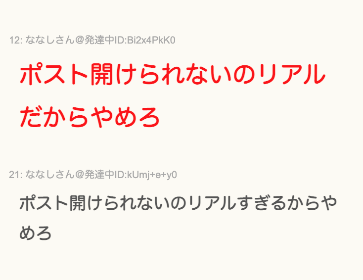hattatu_matome's tweet photo. 【朗報】ADHDさん、薬を飲んで「ポストが開けられるようになった」と感動 https://t.co/nXGX12wKgh