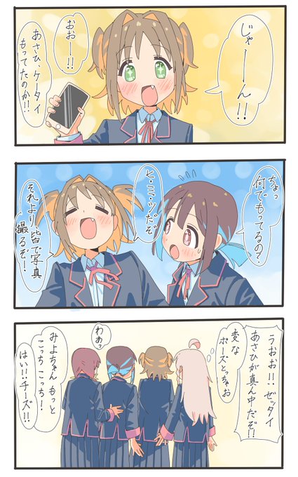#おにまいお絵描き #おにまい #お兄ちゃんはおしまい   パシャリ!!