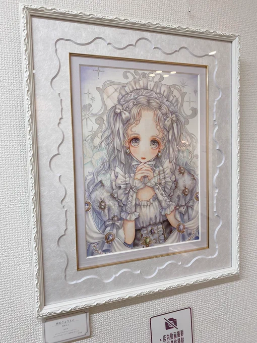 Gallery glad.様よりお写真いただきました。明日から6日までよろしくお願いします 