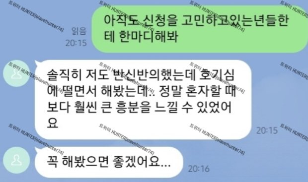 Hunter5874's tweet photo. 살면서 처음느낀 취급과 보지���음
스스로 미천한 가축이라고 칭하던
유치원교사 탈을쓴 암캐의 후기 ㅋㅋㅋ

너도 꼭해보라는데?

인스타 https://t.co/e51rCNTckw
라인 https://t.co/kN3obQylUE

 #남존여비 #능욕 #박제 #여군 #온플 #노예녀 #수치플 #광대플 #디그레이디 #신상상납 #협박플 #암캐 https://t.co/IWDkbwgRRf