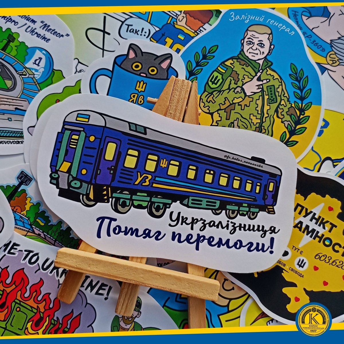 UkroArt's tweet photo. Crazy train... 🚂💛💙🔱#Stickers #StickerUkraine #UkraineStickers #Ukraine #Sticker #Ukrzaliznytsya #Укрзалізниця #ПотягПеремоги #CrazyTrain #TrainUkraine #Groundspotting #Стікери #СтікерУкраїна #Наліпки #Ttavel #Travelling #UkraineTrain #Ukrainians #Fella #Ofan #Nafo https://t.co/xuxrYfWEfn