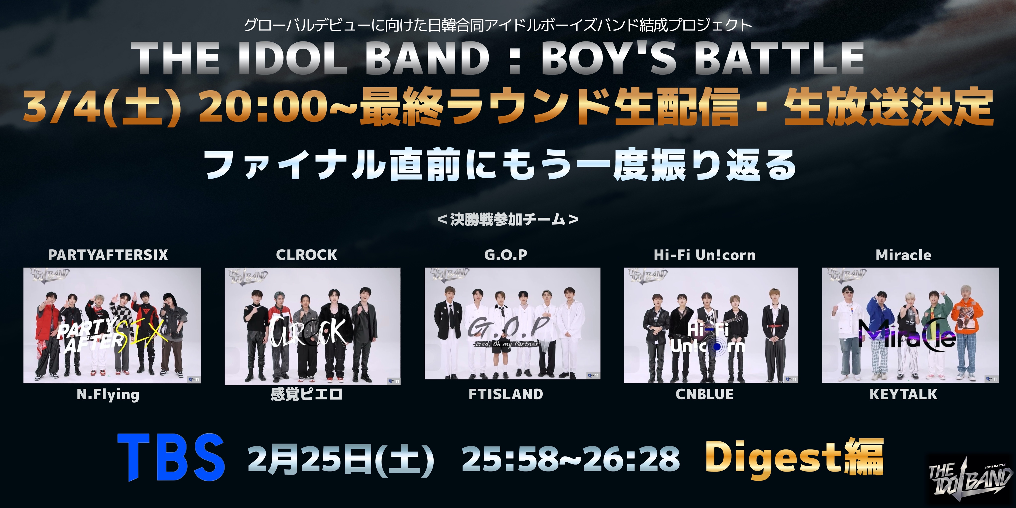 FTISLAND ジェジン ピック | kamed.az
