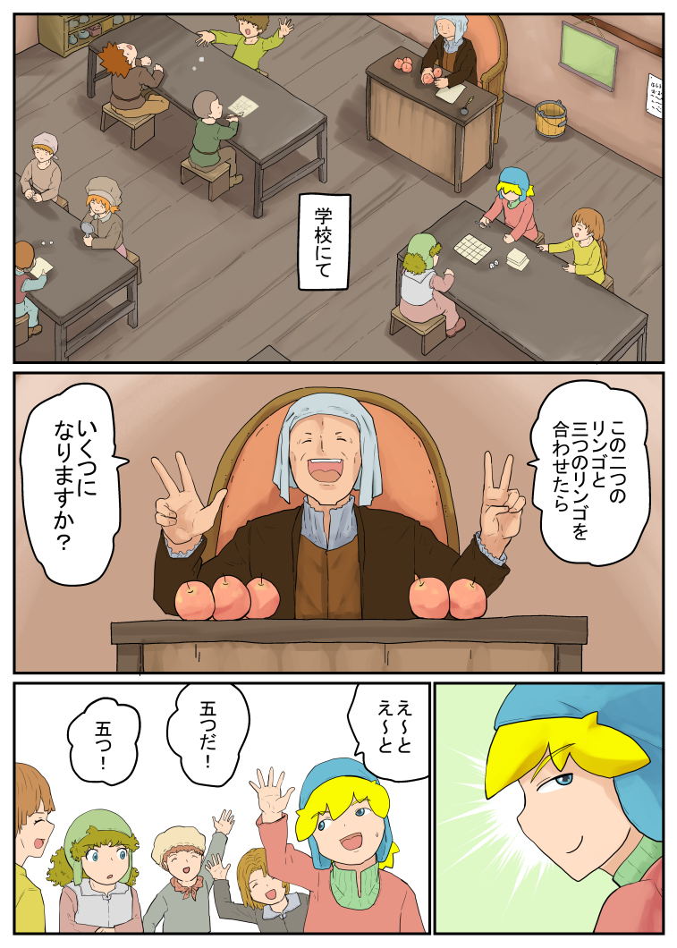 最新の記号 #漫画 https://t.co/Kakvx6OrSB 