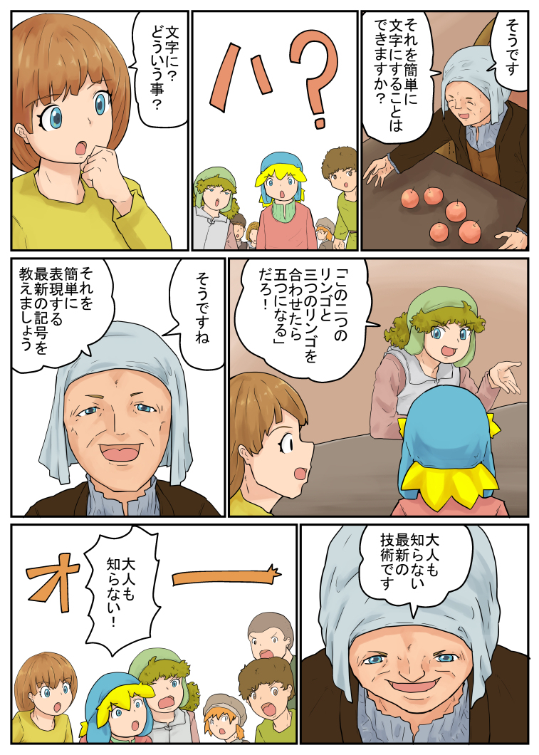 最新の記号 #漫画 https://t.co/Kakvx6OrSB 