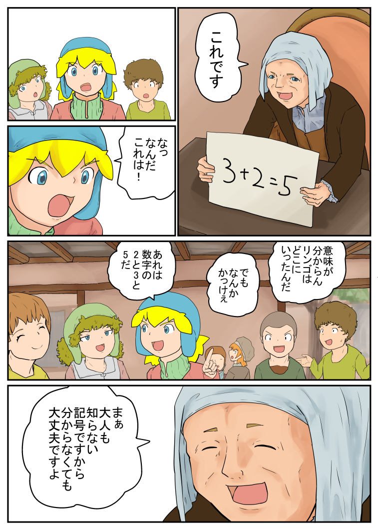 最新の記号 #漫画 https://t.co/Kakvx6OrSB 