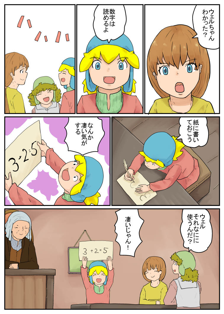 最新の記号 #漫画 https://t.co/Kakvx6OrSB 