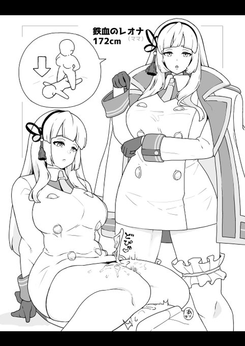 太ももで挟むレオナ(ママ) 