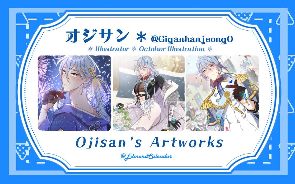 EdmondCalendar's tweet photo. ✨Artists 11/14✨
Today's artist introduction features @GiganhanjeongO, the artist in charge of drawing for October! Hope you'll enjoy Ojisan's irresistibly seductive illustration of the vice captain with stunning fall colors!💙
#SexyEdmondCalendar #EdmondFanProject https://t.co/7DUmGAKpKx