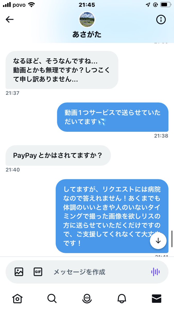 Ten23shi's tweet photo. 最低👎 欲しリス安いの送ったと見せかけ、入院してる妊婦に思いやりないリクエスト断ったら欲しリスキャンセルしてPayPay300円分だって☺️裏垢妊婦さんたち気をつけて☺️母乳希望らしいけど、���めたほうがいいよ☺️モザなしも送ると犯罪になるからね☺️よかった！こんな人に送らなくて！続きは⬇️に！ https://t.co/gJpo1eTXsc