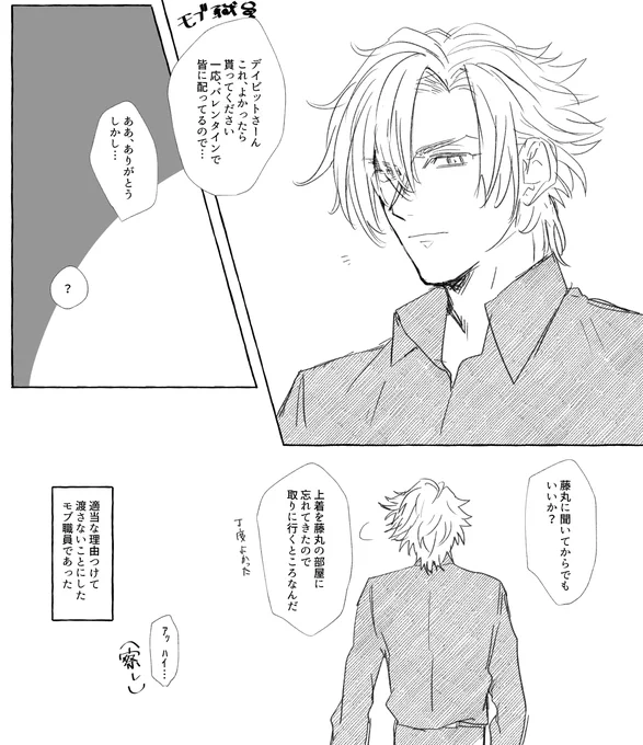 ※謎時空
※デとぐ♀が付き合ってる 