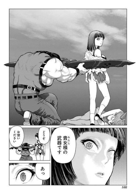 カブトムシとクワガタはどっちが強いかを、殴り合いで決める女子会(4/15) 