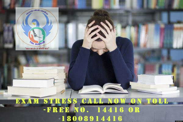 telemanasindore's tweet photo. Exam is near Ready for Exam You have Exam Stress ??
Call on tollfree No. 14416 or 18008914416. We here for your help Tele Manas Aap ke sath @TeleManas @telemanasindore @telemanasgwalior #Exams #stress #Students #teacher #parents #examSolutions https://t.co/HX2De8bTGd