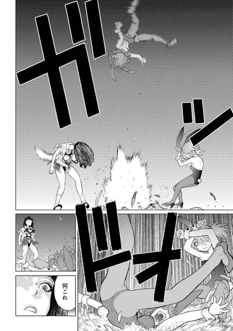 カブトムシとクワガタはどっちが強いかを、殴り合いで決める女子会(2/15) 