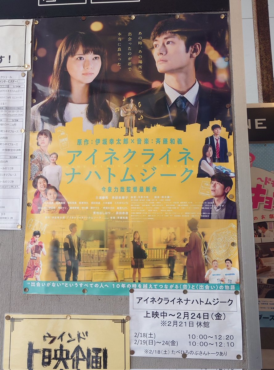 _asya_sya_'s tweet photo. 今日は #アイネクライネナハトムジーク をみてきました😊
春馬くんと多部ちゃんの笑顔に癒やされました💕
春馬くんのファンになって10年。
あの日 #君に届け のDVDを借りた私、good job👍
春馬くんに出会えて本当に良かった😆💕 https://t.co/bB7SOwUkP0