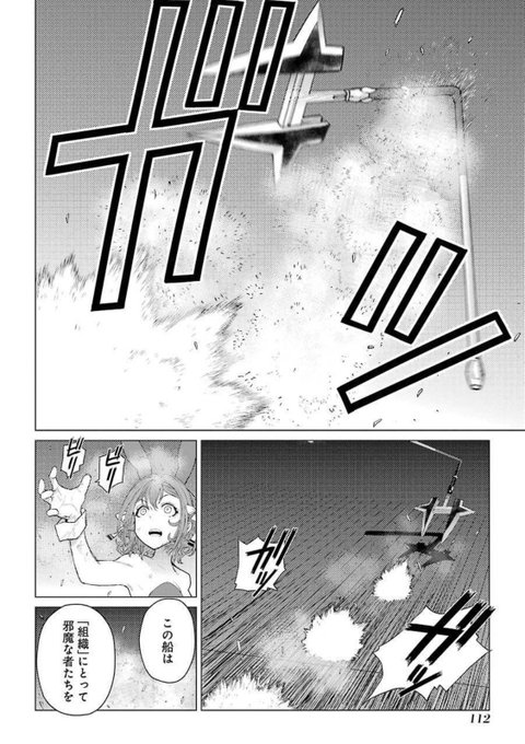 カブトムシとクワガタはどっちが強いかを、殴り合いで決める女子会(5/15) 