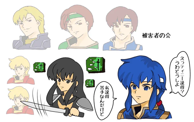 フォロワーの系譜 