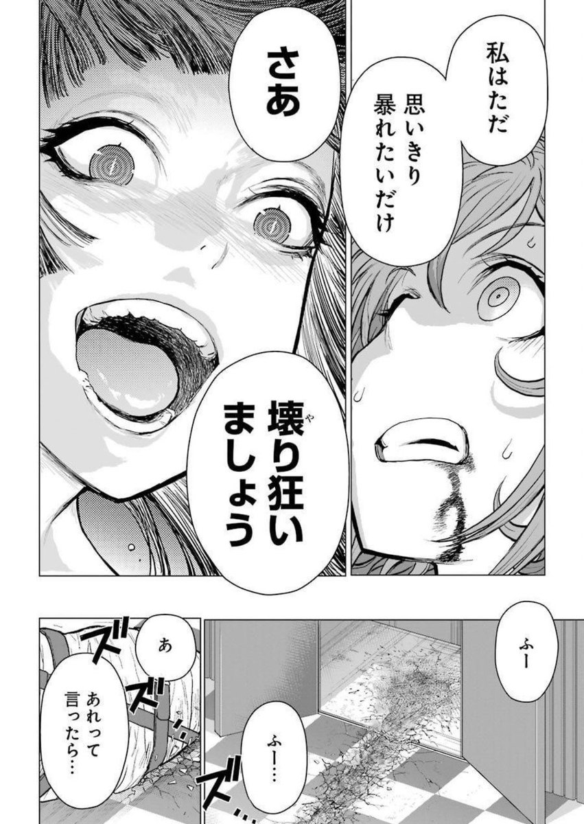 カブトムシとクワガタはどっちが強いかを、殴り合いで決める女子会(6/15) 