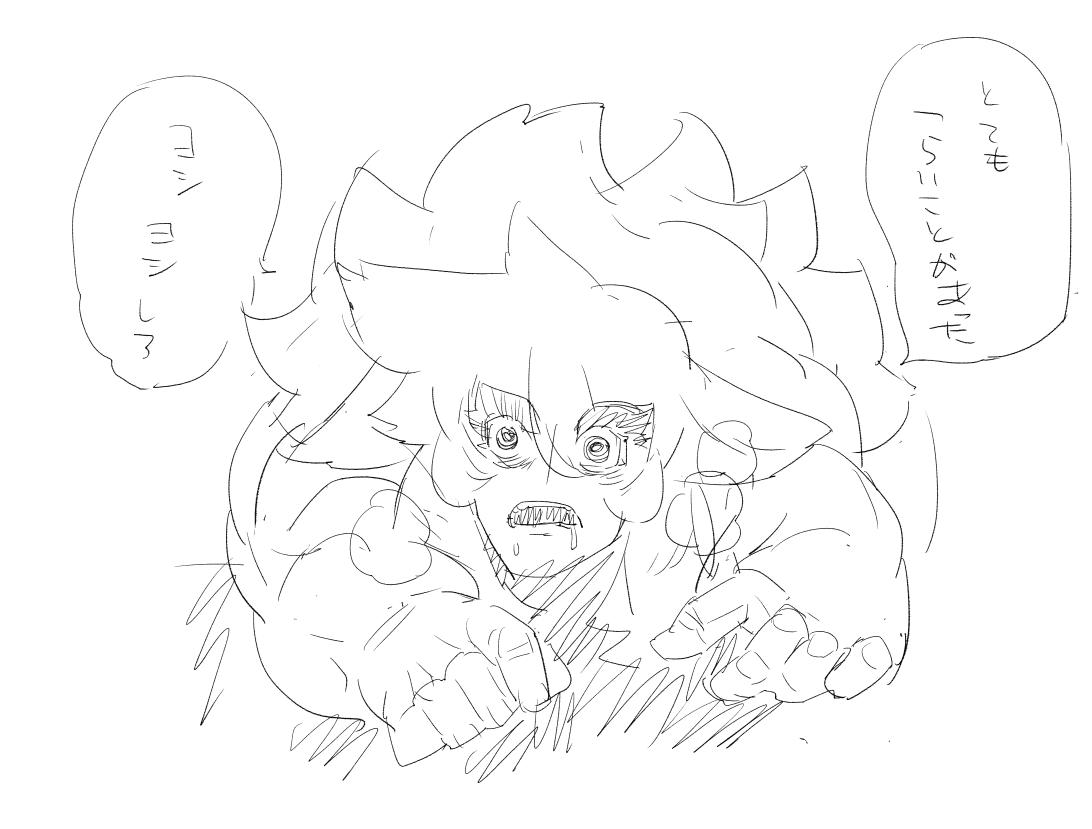 今日の心境 