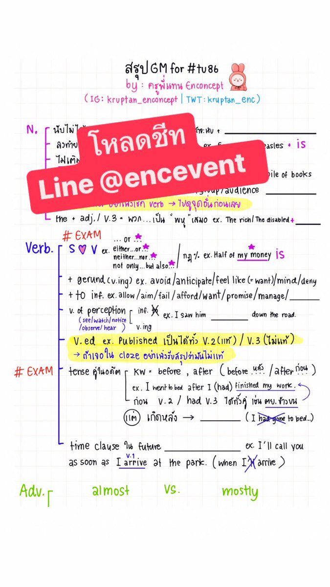 พี่แทนมี live #ติวฟรีโค้งสุดท้ายสอบเตรียม ตอนนี้เลยค่า
➡️ instagram.com/kruptan_enconc…
แจกชีทฟรี รับได้ที่ line <a href="/encevent/">David Leavell</a> นะคะ
#tu86 #triamudom #เตรียมอุดม #dek69