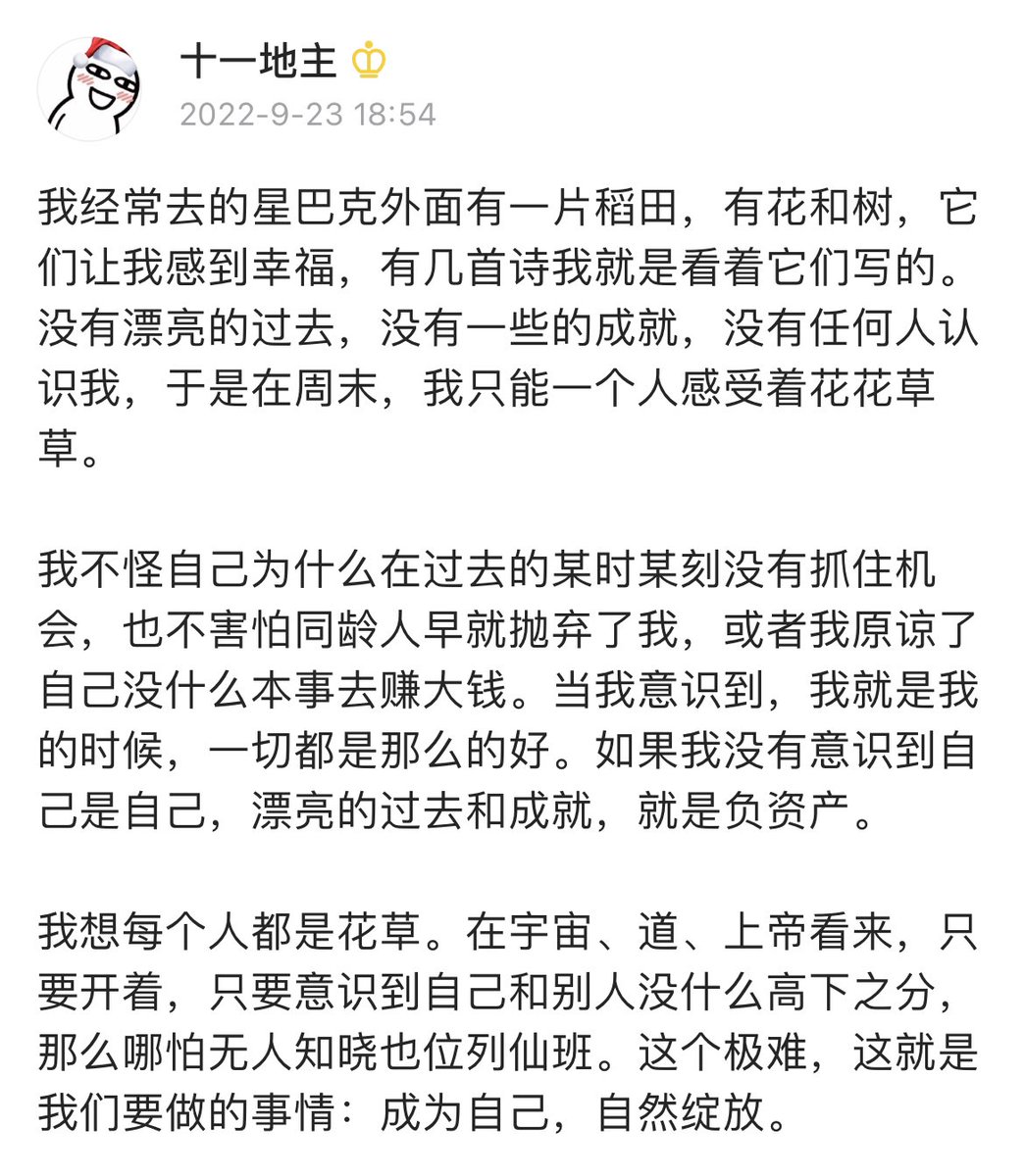 十一地主 tweet media