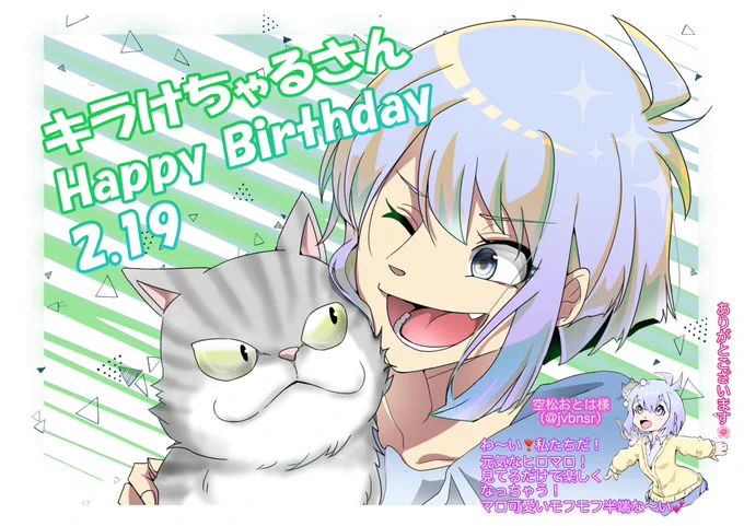 皆様先日はお祝いのお言葉をたくさんありがとうございました誕プレ&FA頂いたものご紹介させて頂きますネ(ウイッチーとヒロのコメント付きww)本当にありがとうございました 