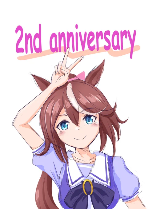 ウマ娘2周年おめでとうございます!以前描いた落書きテイオーちゃんを塗り直してみましたー!#ウマ娘2周年#ウマ娘 
