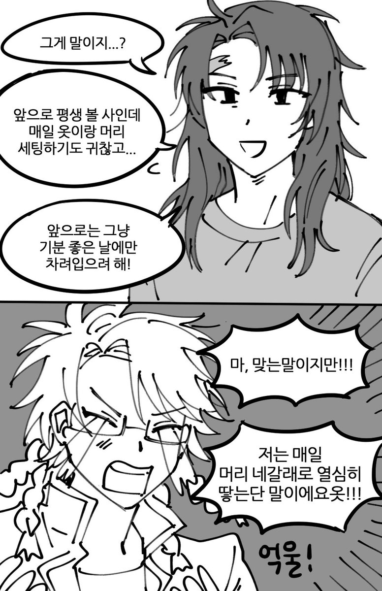 #세포신곡
농협 적폐망상날조뇌절 연성