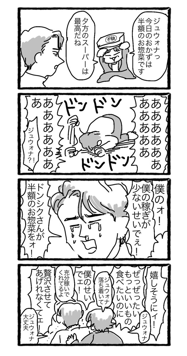 EV_1009's tweet photo. 一緒に住んでるjwds https://t.co/qiBanxjPDd