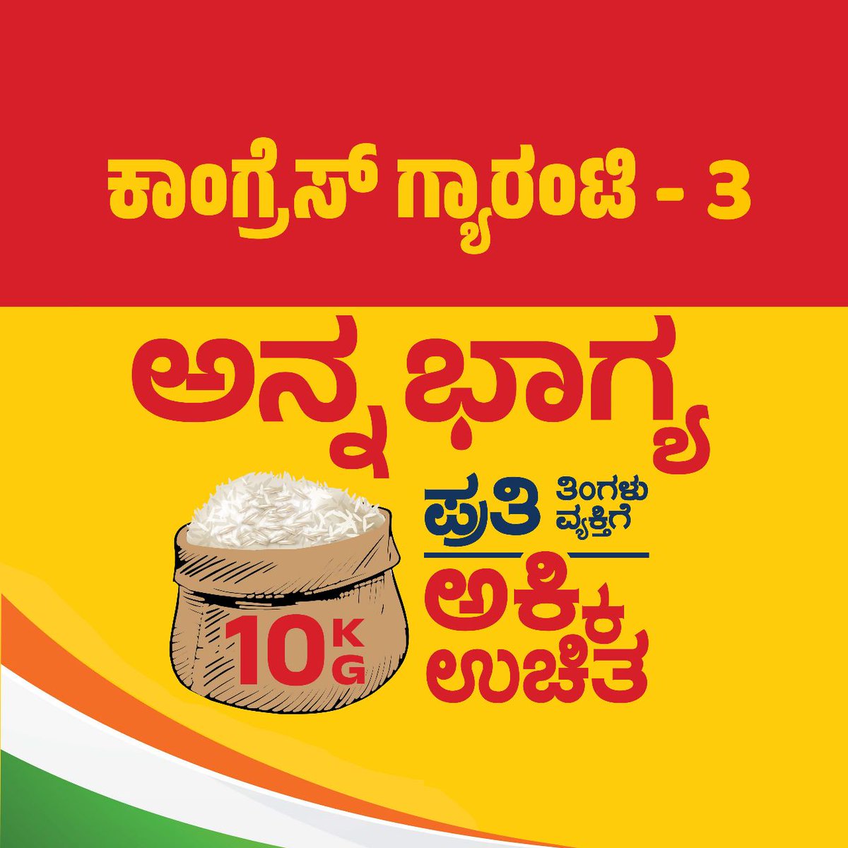 R Dhruvanarayan tweet media