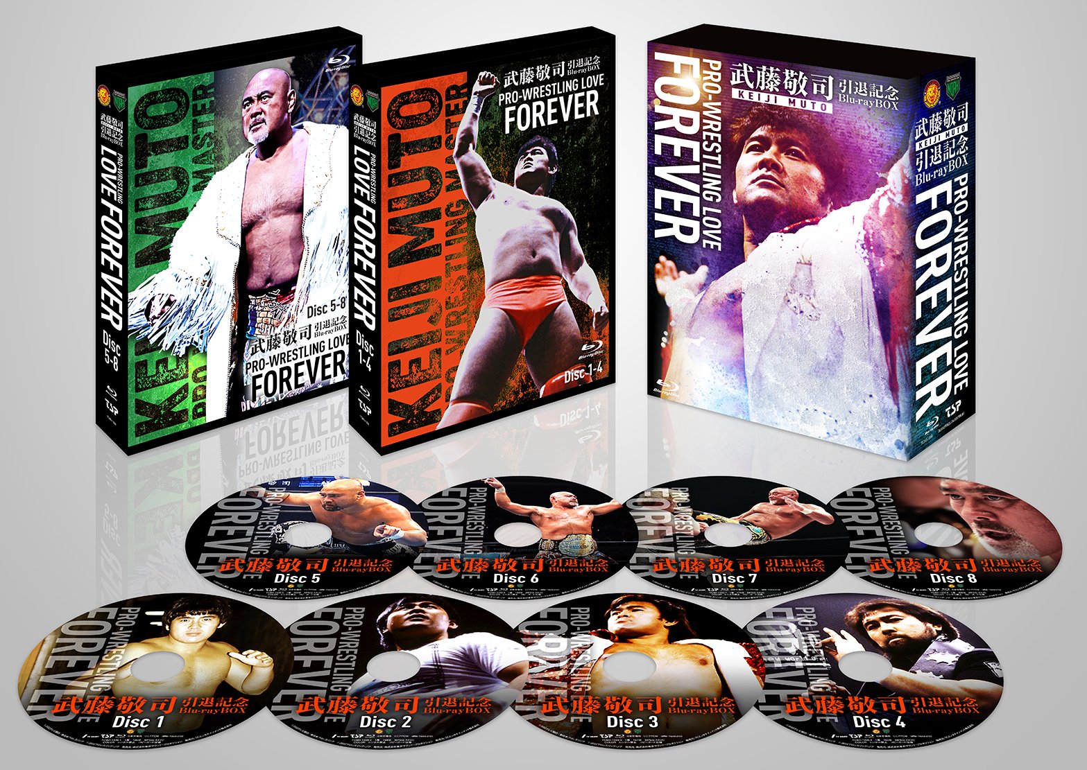 俺たちの新日本プロレス 泣けるプロレス DVD-BOX（3枚組） | 新