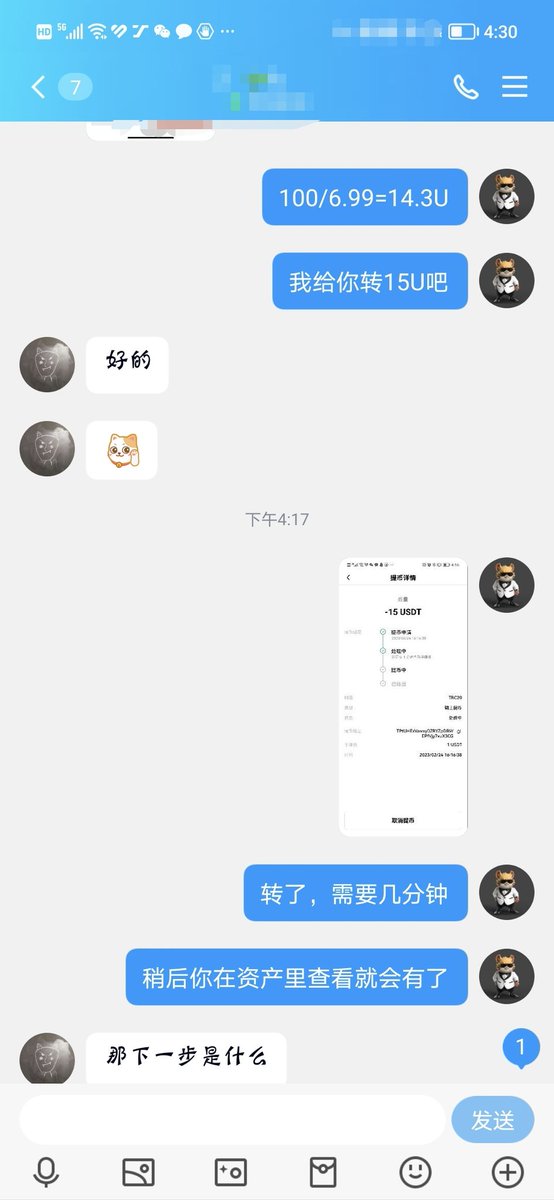 比特币总裁 tweet media