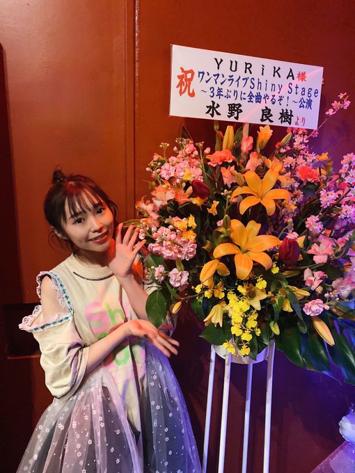 いきものがかり 水野良樹さんから素敵なお花をいただきました！💐「ふたりの羽根」この日も大切に歌わせていただきました🏸そし