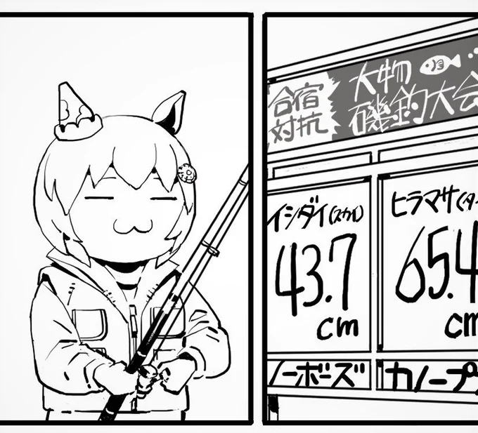 NEXT DOOR ...(セイちゃんにはこういう顔させがち) 