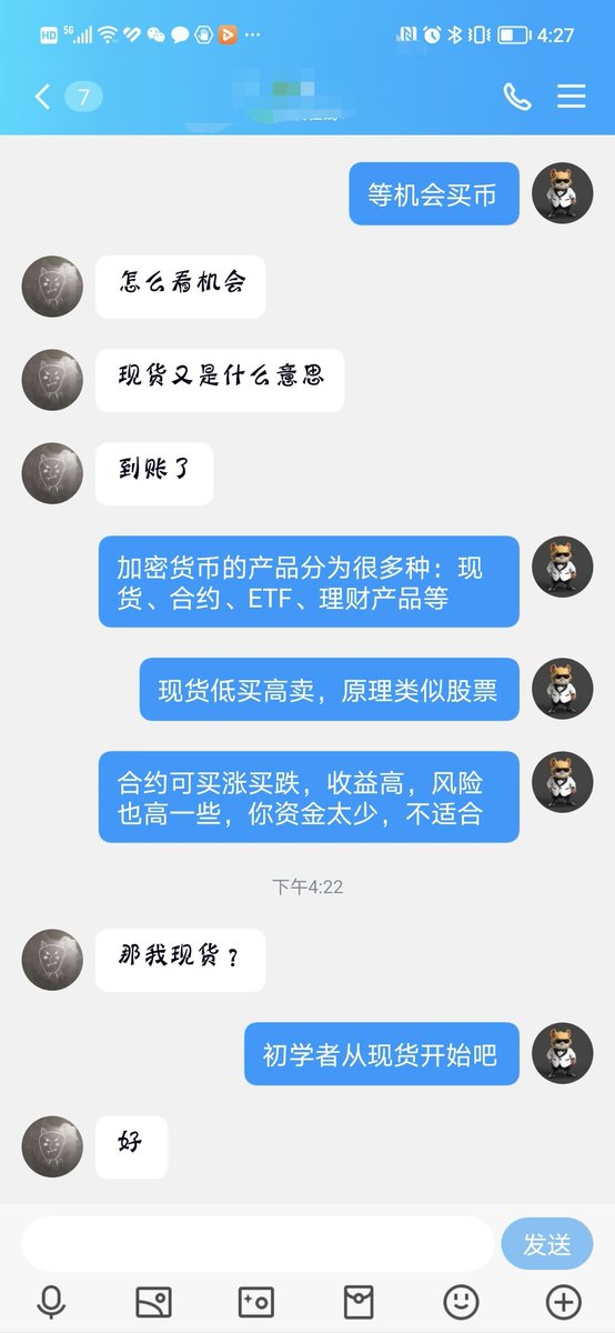 比特币总裁 tweet media