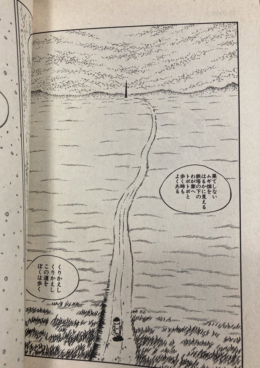 『影の旅人』ヤンマガ80年。松本零士版『夢』。初めて読んだ時は「ただの夢ネタかーい!」とも思ったけど、松本先生の身辺雑記漫画は好きなのでこれもまたよし。読みようによっては「ねじ式」の味わいも少し。何より今読むと生と死の狭間の幽玄な世界を先生が揺蕩ってるようでたまらない。 