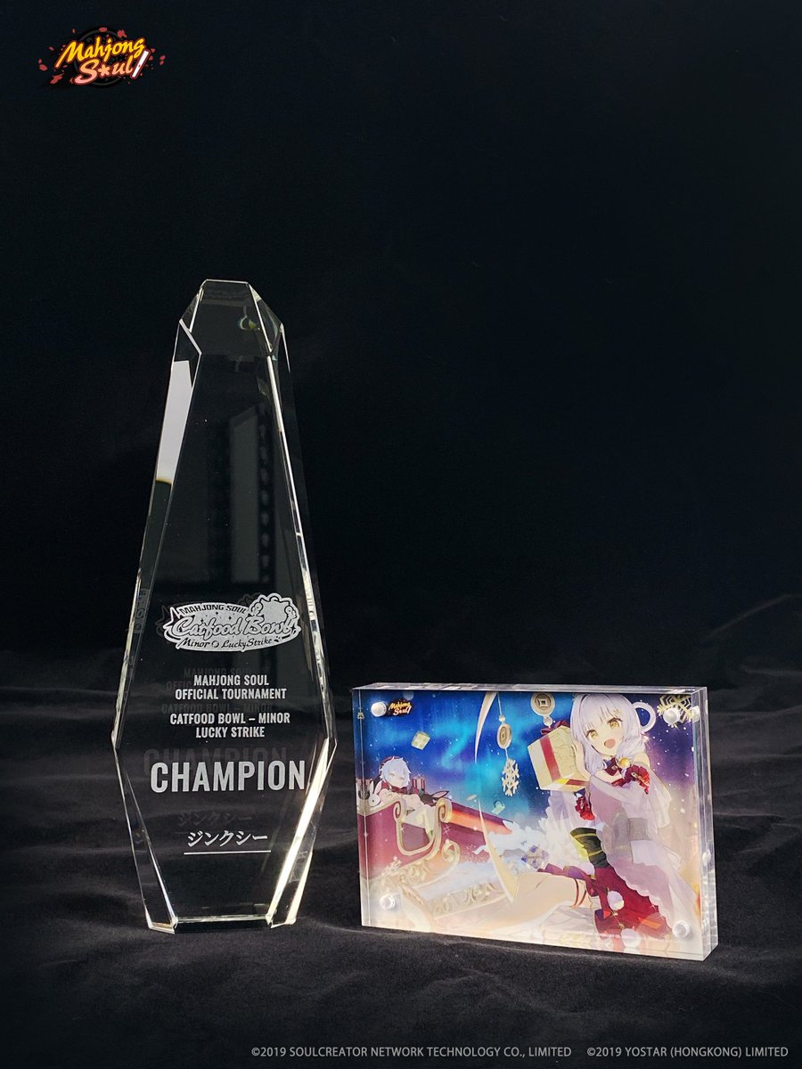 MahjongSoul_EN's tweet image. This trophy is ready to meet its owner, the winner of the #CFBMinor #LuckyStrike Tournament - ジンクシー! Let it commemorate ジンクシー's superb performance!

The special merch will also be sent to other participants and viewers! Thanks for the support!❤

#MahjongSoul #Yostar