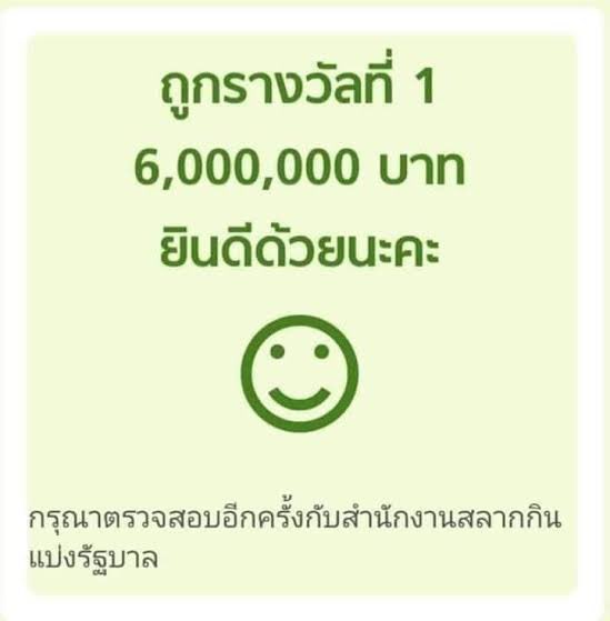 I told พระแม่:
CC to : พระพิฆ ท้าวเวส พระวิษณุกรรม หลวงพ่อทันใจ