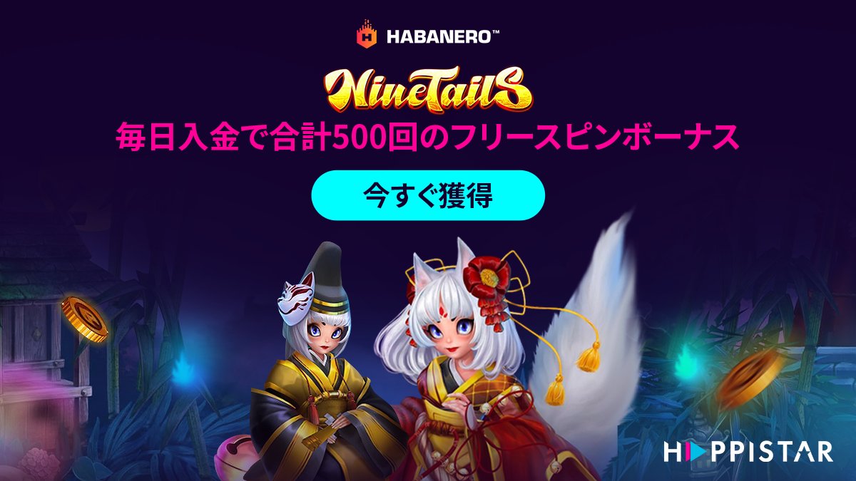 HappiStarJapan's tweet photo. 皆様はウィークエンドに準備しましたか？🍻
ハッピースターの��規なキャンペーンに参加するのを忘れないでください！🎰
開催期間には毎日に一括で20000円を入金するたびに100回のフリースピンをゲット！💰🤑
見落とさないように！
#happistar

💻 https://t.co/TbFkRQBpPf
💌 https://t.co/Q2HbyS3XHJ https://t.co/Os7sECufjc
