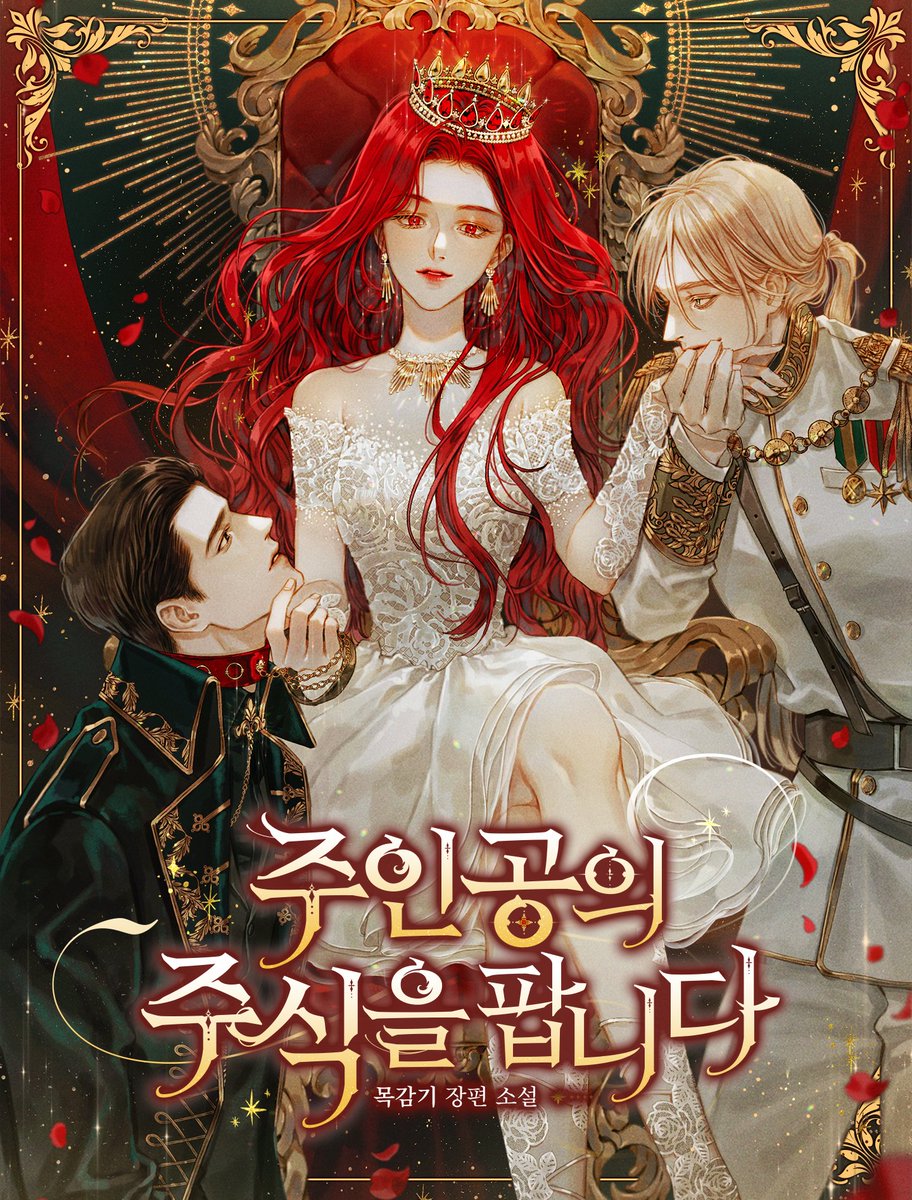 DIAMANT_LF's tweet photo. <주인공의 주식을 팝니다> 완결 기념 이벤트 🥳

드디어 네이버웹소설 <주인공의 주식을 팝니다>가 완결되었습니다. 그동안 로렐라의 주식을 사 주신 여러분 정말 감사드립니다!

본 트윗을 RT해 주신 총 세 분께 추첨을 통해 '감사합니다' 오설록 선물 세트를 드립니다! (당발 3/3) https://t.co/q4P2Ska3cm
