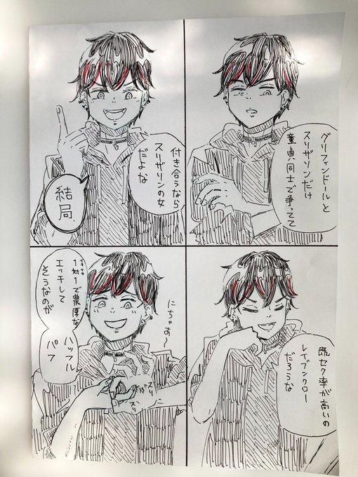 アシキ (ASHIKI_games) さんのイラスト・マンガ作品まとめ (3 件) Twoucan