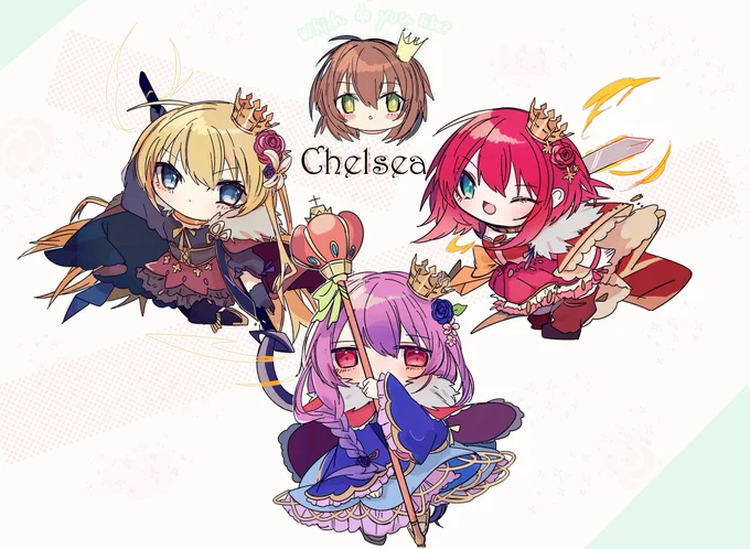 チェルシーすき 