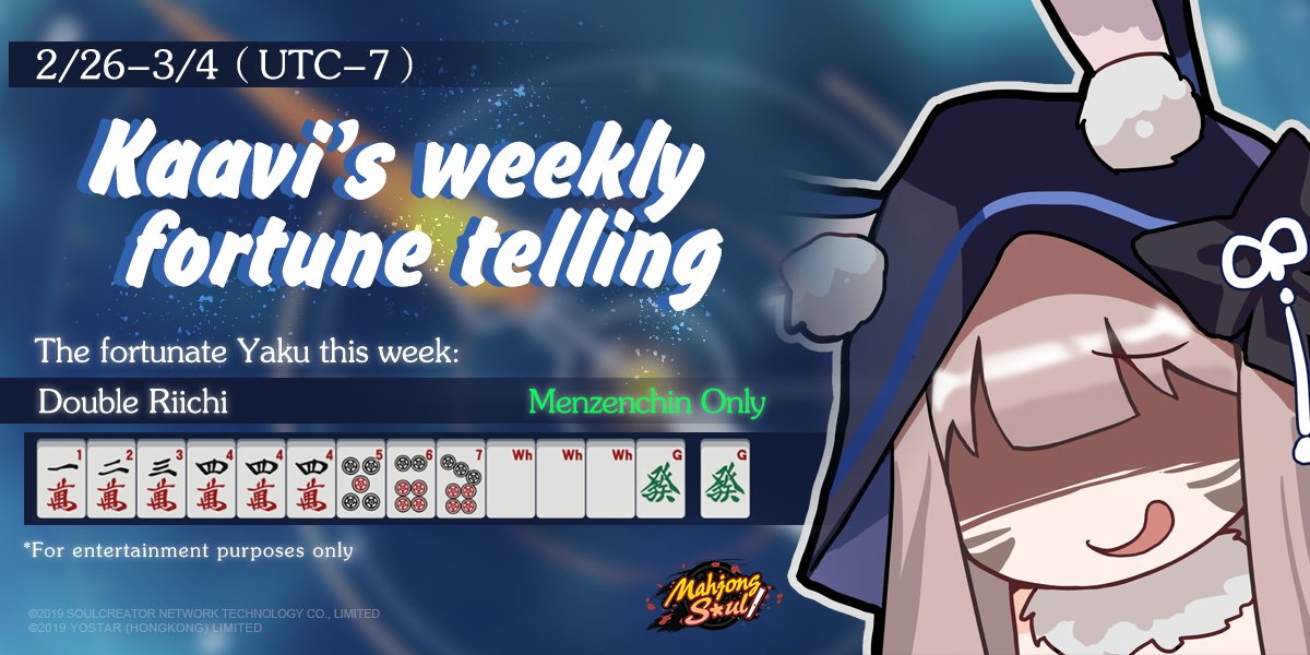 Mahjong Soul Official on Twitter:
