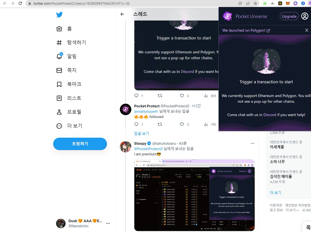 Dusk 🧡 AAA 🧡Easy 🌱🌐 tweet media